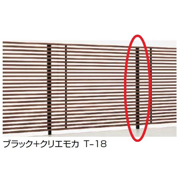 リクシル プログコートフェンスF2型 T-20 自在柱（1本） 『アルミフェンス 柵』