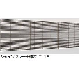 リクシル プログコートフェンスF4型 T-16、T-18用 本体T-8（1枚） 『アルミフェンス 柵』 マテリアルカラー