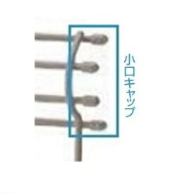 Iron - リクシル ハイグリッドフェンスN8型 小口キャップ（20個入り） T-15 『スチールフェンス 柵』