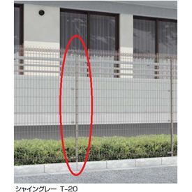 リクシル ハイグリッドフェンス剣先2型 スチール柱 T-20 フリーポールタイプ 『スチールフェンス 柵』