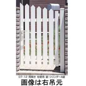 【送料無料】リクシル アメリカン1型門扉 柱使用 06-10 片開き『LIXIL ゲート 部材 ガーデン 住宅 境界 入口 塀 壁 diy おしゃれ 形材 洋風 門扉』 アイボリーホワイト