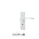 リクシル アメリカン1型 シリンダーJ錠 H10用 片開き (門扉本体と同時購入価格) アイボリーホワイト