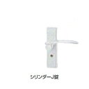 リクシル アメリカン1型 シリンダーJ錠 H12用 片開き (門扉本体と同時購入価格) アイボリーホワイト