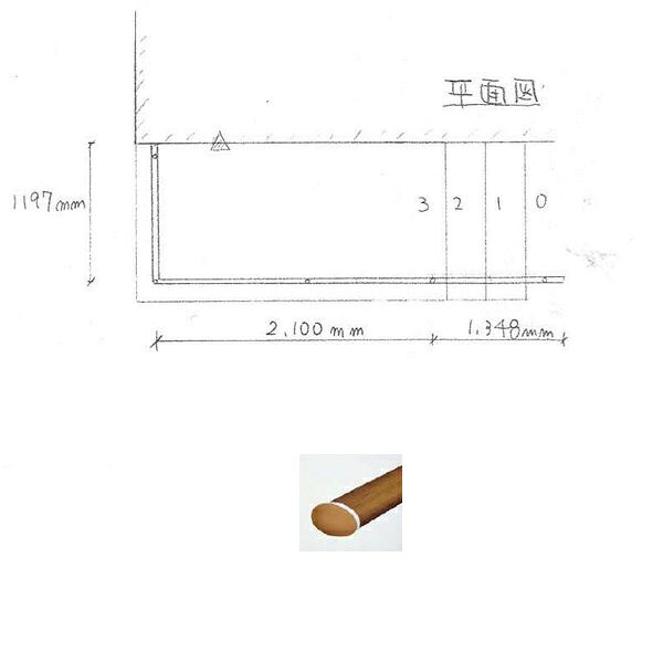 商品番号21462401メーカーYKKAPサイズ幅 5245.0mm × 高さ 800.0mmカラー手すり：木調色通常納期5〜10日後発送素材アルミ配送区分1※商品により配送可能エリアが異なります。配送エリア表をご覧ください。工事対応この商品は工事を承っておりません。●YKKの歩行補助手すりをお求めやすい価格でご提供致します。●手すりの高さ800mm、笠木の長さ1348.5＋1348.5mm、湿式用柱のセットです。●部材計算が大変な手すりも、セット販売なら安心！もちろん単品での販売も可能です。●玄関ポーチ部分の手すりにおすすめです。備考●セット内容笠木C型（円形）　中間部用（L=1200）　×1本　　　　　　　　　　　　　　　端部用（L=1348.5）　×1本　　　　　　　　　　　　　　　2スパン用（L=2700）　×1本※カットが必要な場合がございます。端部キャップ1型　×2個標準柱　湿式用（H=800）　×5本自在傾斜部品　×3セット柱自在コーナー継手　×2個　