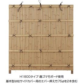 Bamboo - タカショー　エバーバンブーセット　エバー16型　60角柱（片面）　こだわり竹セット　基本型（両柱）　『竹垣フェンス　柵』 趣真竹