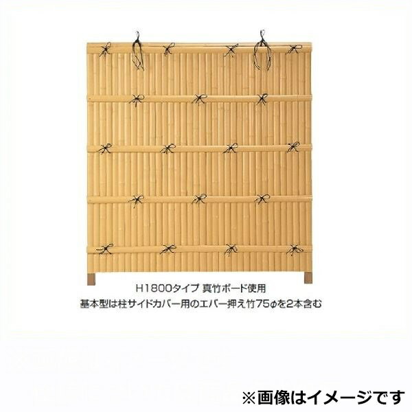 タカショー　エバーバンブーセット　エバー2型　60角柱（片面）　エバー建仁寺セット　基本型（両柱）　高さ1800タイプ　『竹垣フェンス　柵』 枯・洗い青・さらし竹