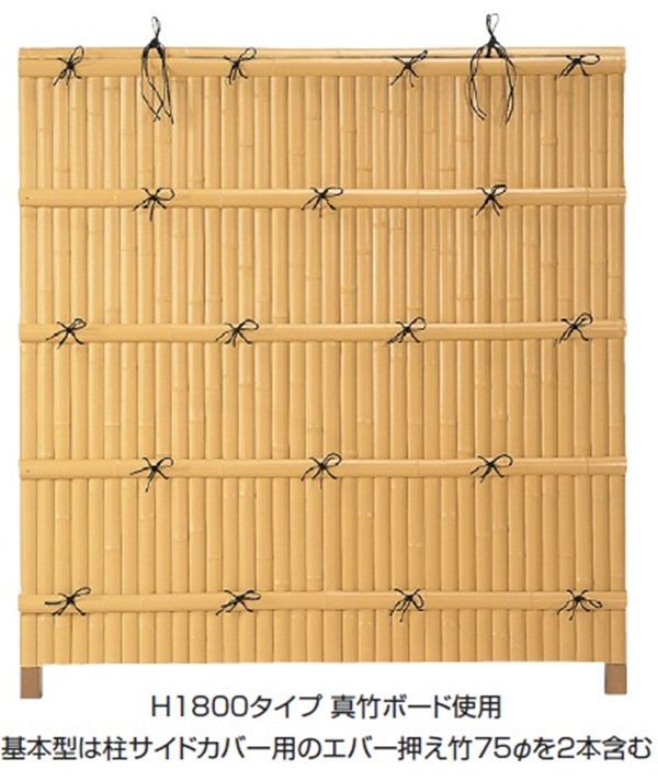 格柵欄 - タカショー　エバーバンブーセット　エバー2型　60角柱（両面）　エバー建仁寺セット　基本型（両柱）　高さ1500タイプ　『竹垣フェンス　柵』 真竹・青竹