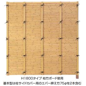 Bamboo - タカショー　エバー4型セット　60角柱（片面）　追加型（片柱）　高さ1500タイプ　『竹垣フェンス　柵』 ゴマ竹
