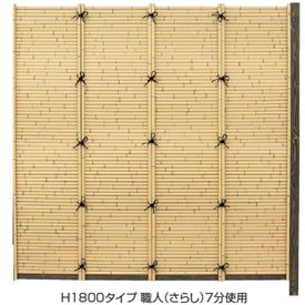 Bamboo - タカショー　こだわり竹　みす垣5型　60角柱7分セット　追加型（片柱）　高さ1800タイプ　『竹垣フェンス　柵』 アイボリーさらし／うぐいすさらし