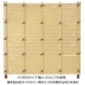 楽天市場】竹 みす垣 1800の通販 楽天市場】竹 みす垣 1800の通販