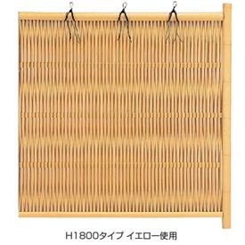 タカショー　エコ竹　大津垣19型　75R角柱16径セット　追加型（片柱）　高さ1800タイプ　『竹垣フェンス　柵』 イエロー
