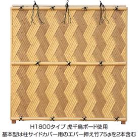 Bamboo - タカショー　エバー　24型セット（京庵あじろ）　60角柱（両面）　基本型（両柱）　高さ900タイプ　『竹垣フェンス　柵』 真竹