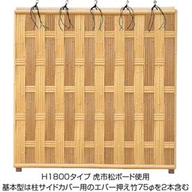 タカショー　エバー　26型セット（京庵格子）　60角柱（両面）　基本型（両柱）　高さ1800タイプ　『竹垣フェンス　柵』 古竹