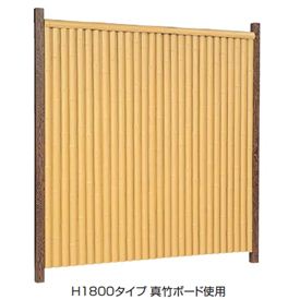 タカショー　エバー　9型セット（エバー丸竹）　60角柱（片面）　基本型（両柱）　高さ1800タイプ　『竹垣フェンス　柵』 真竹／青竹