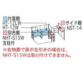 タクボ物置　TP／ストックマンプラスアルファ　TP-4015　一般型　標準屋根　『追加金額で工事も可能』　『駐輪スペース付 屋外用 物置 自転車収納 におすすめ』 カーボンブラウン