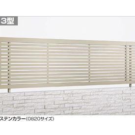 【法人様限定商品 個人宅・現場配送不可】四国化成　アルディフェンス3型　本体　1220サイズ　ADFR3-1220SC　建築基準法対応　『アルミフェンス　柵』