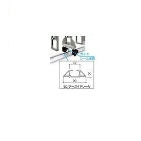【楽天SS★クーポン配布中】YKKAP　伸縮ゲート　レイオス　ガイドレールセット　B17　『カーゲート　伸縮門扉　オプション』
