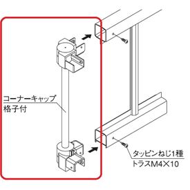 商品番号21838301メーカー三協アルミサイズ高さ 600.0mm通常納期5〜10日後発送素材アルミ配送区分1※商品により配送可能エリアが異なります。配送エリア表をご覧ください。工事対応この商品は工事を承っておりません。様々な住宅様式にフィットするベーシックな形材フェンスです。　