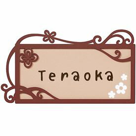 丸三タカギ スマイル キャンバス CV-A3 『表札 サイン 戸建』