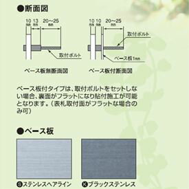 丸三タカギ スマイル ミント MT-S-10（黒） 『表札 サイン 戸建』 2