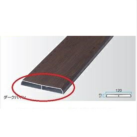 Rakuten - タカショー エバーアートウッド部材 アルミラウンド板 120両面 13×120用ジョイント 『外構DIY部品』