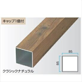 商品番号22145801メーカータカショーサイズ幅 85.0mm × 奥行き 3000.0mm × 高さ 85.0mmカラーウッドカラー通常納期5〜10日後発送素材アルミ配送区分1※商品により配送可能エリアが異なります。配送エリア表をご覧ください。工事対応この商品は工事を承っておりません。演出の幅が広がる、豊富な形状バリエーション。現場に応じてお選びいただけます備考●選択された商品、カラーによっては納期がかかる場合があります。必ず納期をご確認ください。　