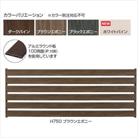 エクステリアのキロ楽天市場支店のタカショー　エバーアートウッド部材　e-ART WOODフェンス　W2000　H750　『外構DIY部品』｜アングル3
