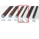 【お買い物マラソン期間中P2倍】タカショー 人工竹垣材料 アル銘木 丸太部材 40径 L1800 『ガーデニングDIY部材』