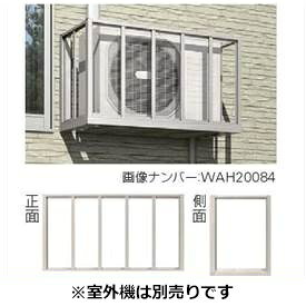 【送料無料】YKKAP　エアコン室外機置き　2台用　正面：たて格子　側面：なし（枠のみ）　メーターモジュール　JFBM-2006-01-Nエアコン 室外機 室外機置き アルミ 日除け 日よけ リフォーム DIY 』