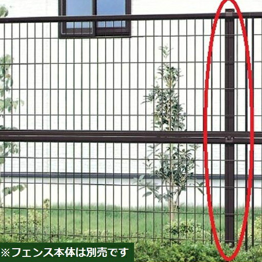 三協アルミ 多段支柱 ニューアイシャノン・ニュータウンリード・スーパー速川用 2段施工用 H18 フリー支柱タイプ 『アルミフェンス 柵』