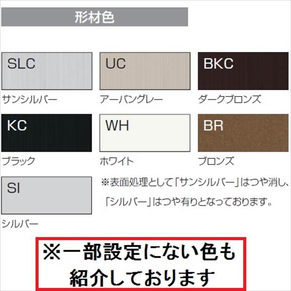 三協アルミ α-Pro アルファプロ アングルピース （10個入り） 50×50×W60 KB-AL-50B...
