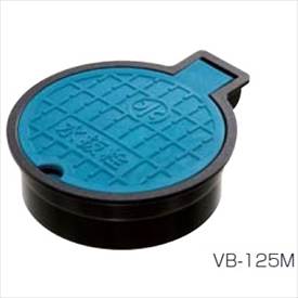 城東テクノ バルブボックス 水・水抜栓／直径173mm VB-150M 10コ入 『外構DIY部品』 蓋：ブルー(JC) 枠..