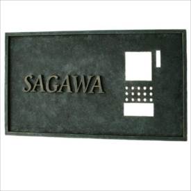 オンリーワン　インターホンカバー付き表札　NL1-I21GG　グリーンゴールド古美　『インターホンカバー』