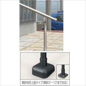 商品番号22842401メーカー三協アルミサイズ高さ 1000.0mm通常納期5〜10日後発送直径（mm）40素材アルミ配送区分1※商品により配送可能エリアが異なります。配送エリア表をご覧ください。工事対応この商品は工事を承っておりません。玄関アプローチの通行をサポートする歩行者用補助手すりです。握り易さを追求した形状の3型・4型、高台施工の住宅にも取付け可能な転落防止柵タイプなど、幅広い住宅様式や施工条件に対応できるように、納まりやカラー、オプションも充実しています。1型はベーシックなアルミ形材タイプ、2型は天然木のような優しい手触りが特徴の【エラストマー笠木】、3型はユニバーサルデザインの視点で開発されたアルミタイプ、4型は2型と3型のいいところをプラスした最上級のタイプです。特に3型・4型は、河原　雅典先生が設計したデザインで、非常に人気があります備考【注意】●支柱は1200mm以下の間隔で施工して下さい。●端部用笠木は、端部の片側のみで使用して下さい。（両側には使用しないで下さい）●たて格子パネル・鋳物パネルを取付ける場合は、必ず支柱芯々1200mmで施工して下さい。●手すりに乗ったり、腰かけたり、ぶら下がったりしないで下さい●太陽熱により、手すりの表面が高温になる場合がありますので、注意して下さい　（表面温度は、材質によらず濃い色ほど高温になる傾向があります）●ヒトが滞留したり、多くの人が利用する恐れのある場所には設置しないでください。　