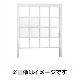 Aluminum - 【目隠し　ルーバー】リクシル Gスクリーン 角格子タイプ クリアマットパネル段数 2段 基本本体 H29 W20 『アルミフェンス 柵』