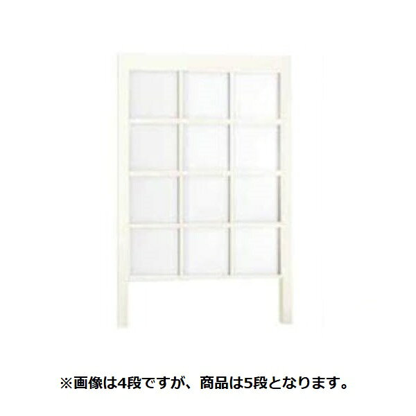 【目隠し　ルーバー】リクシル Gスクリーン 角格子タイプ クリアマットパネル段数 4段 基本本体 H29 W15 『アルミフェンス 柵』
