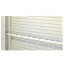 タクボガレージ　ガレージ用オプション　シャッター補強棒（巻上げシャッター専用）　間口3,434mm用　V-SH34