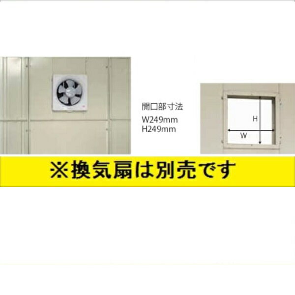 後付け価格 タクボ物置 オプション 換気扇用パネル 設置後納入」 J-KF-20B