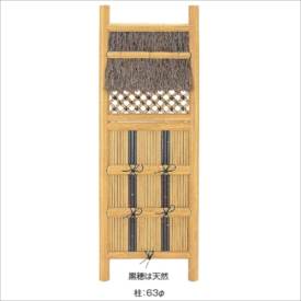 Bamboo - タカショー　合成竹製品　GO-83 合成新ゴマ竹黒穂垣　2.3尺/ W700×H1650　＃10479600　『竹垣フェンス　柵』