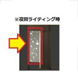 リクシル ウィルモダン部材 デザインパネル ガラスパネル（高透過クリア）＋インサイドマーキング 『機..