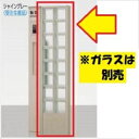 リクシル GBウォール 枠組みセット 2列用 ウィルモダンスリム部材用 『機能門柱 機能ポール』