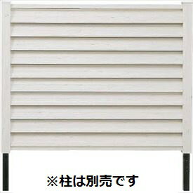 タカショー　こだわり板　風美ルーバーフェンス　W1140×H800　本体　『目隠しルーバー　アルミフェンス　柵』