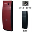 三協アルミ ステイム AJタイプ 座面なし STM-AJ シリンダー錠...(4)