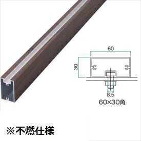 タカショー エバーアートウッド ストリンガー部材 溝付格子材（不燃仕様） 60×30 L4000 『ガーデニング..