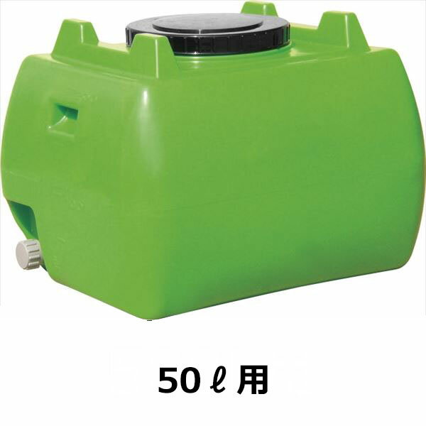 楽天市場】スイコー ホームローリータンク 50lの通販 楽天市場】スイコー ホームローリータンク 50lの通販