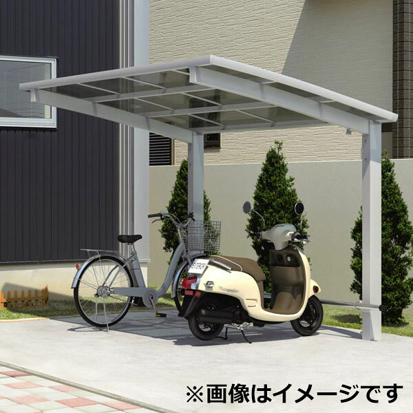 サイクルポート 三協アルミ カムフィエース ミニタイプ 奥行延長タイプ 2921+1421 ...