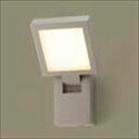 リクシル 12V 美彩 エスコートスポットライト (センサ無し) LED 8 VLG22 SC 『ローボルトライト』 『エクステリア照明 ライト』 シャイングレ...