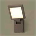 リクシル 12V 美彩 エスコートスポットライト (センサ無し) LED 8 VLG22 AB 『ローボルトライト』 『エクステリア照明 ライト』 オータムブラ...