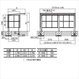 リクシル サイクルポート フーゴF パーク 22・22・22-18型 パネル高さ H：1600 熱線吸収ポリカ板 3連棟 『サビに強いアルミ製 家庭用 自転車置き場 屋根』 アルミ形材色 3