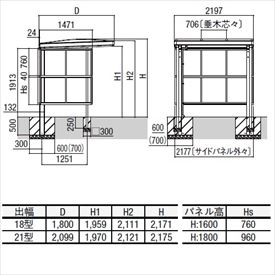 リクシル サイクルポート フーゴAプラス パーク 22-18型 パネル高さ H：1800 ポリ...